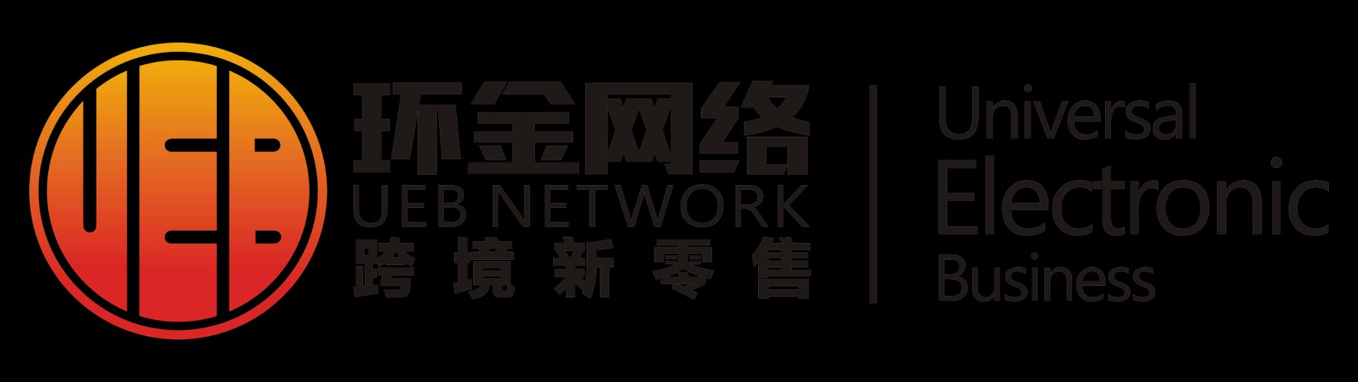 品优电商